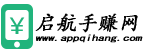 启航手赚网