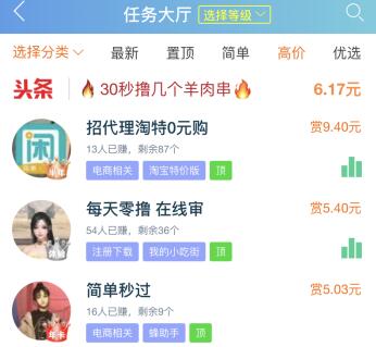 番茄畅听听书赚钱是真的吗?靠谱吗?亲测揭秘 第2张 番茄畅听听书赚钱是真的吗?靠谱吗?亲测揭秘 第2张