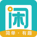 闲趣赚