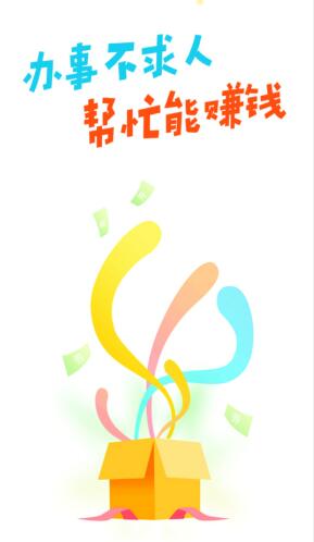 小白赚钱截图1