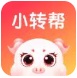 小转帮